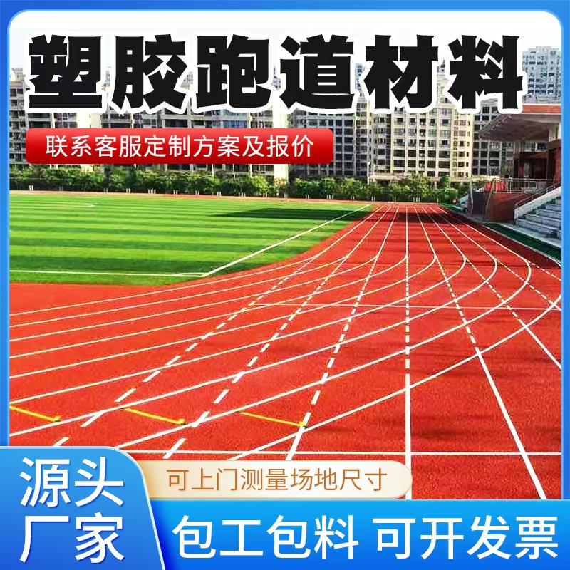 大同市塑胶跑道材料铸铁井盖 - 哪里好