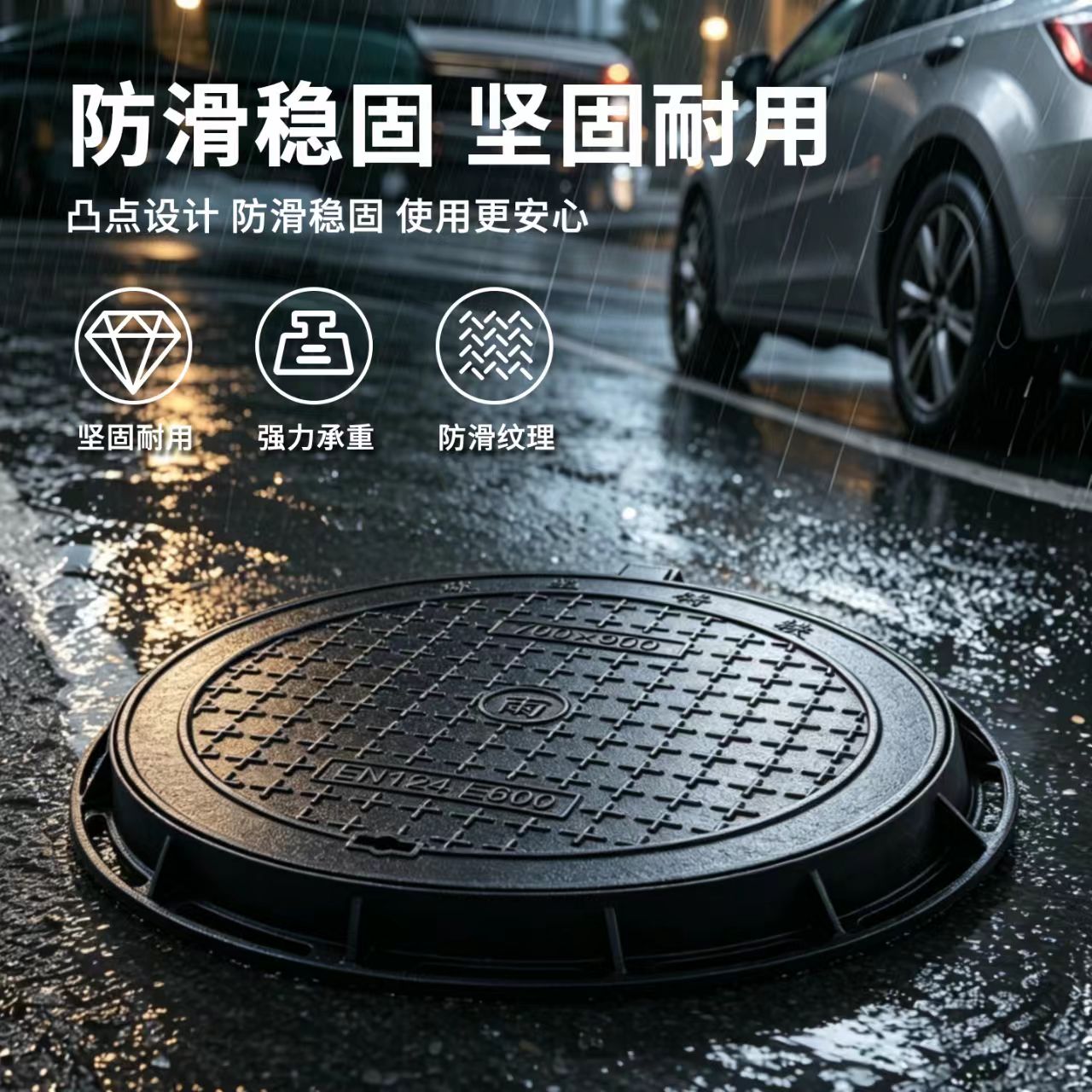 大同市井盖透气型塑胶跑道 - 哪里好